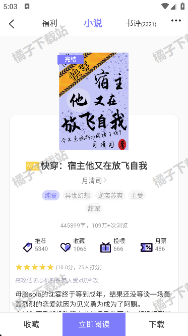 С˵appֻ