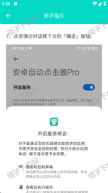 ׿ԶPro°
