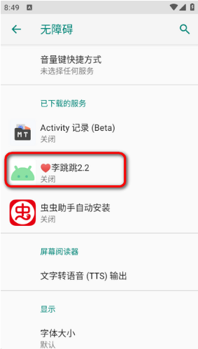 app