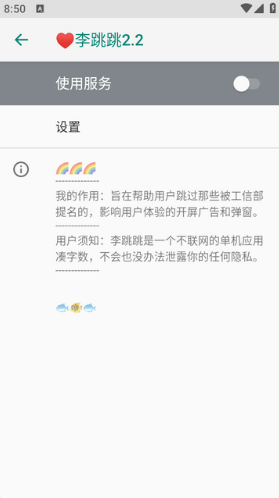 app