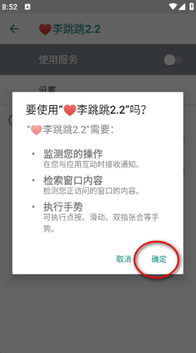 app