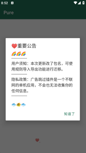 app