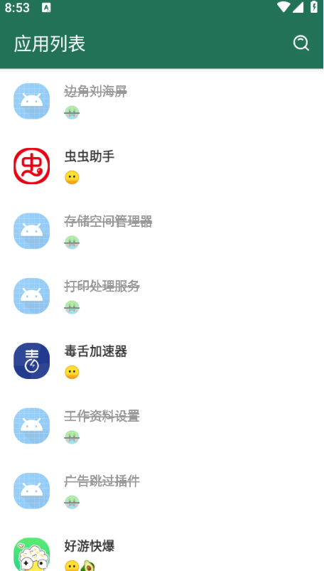 app