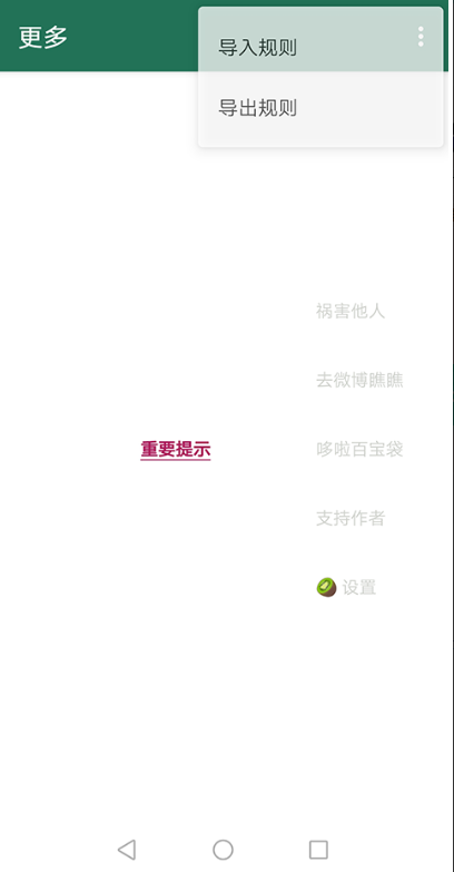 app