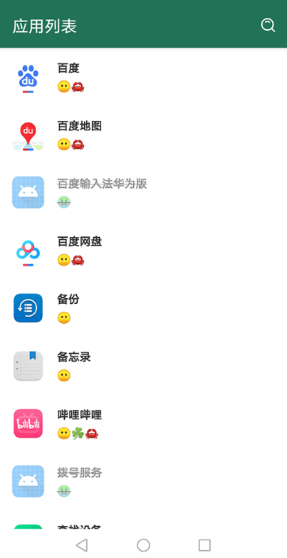 app