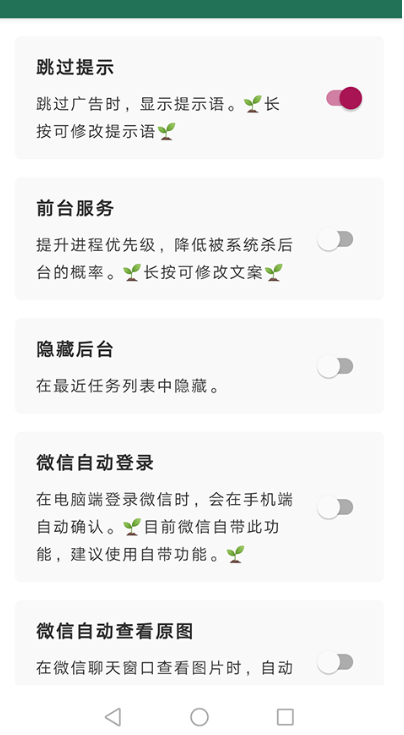 app