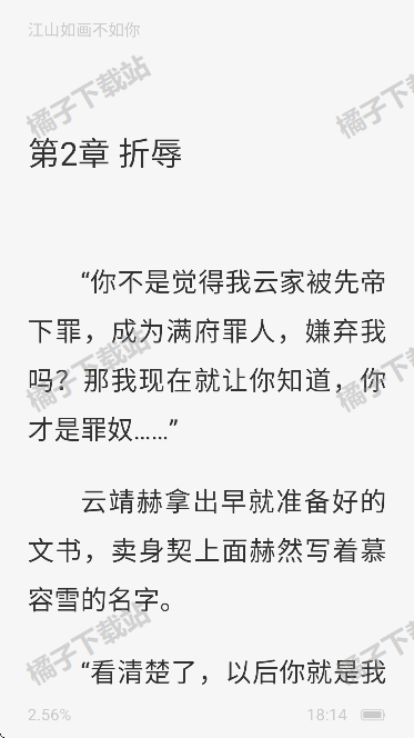 С˵appֻ
