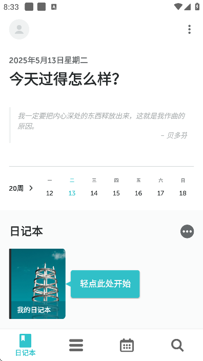 ־ռǰ׿عٷ