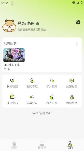 4Kapp