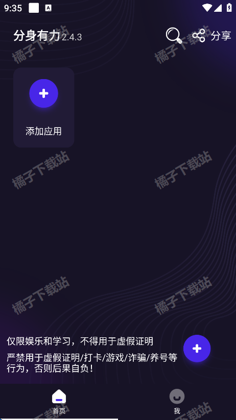 app°