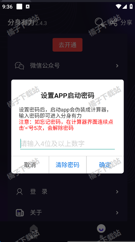 app°