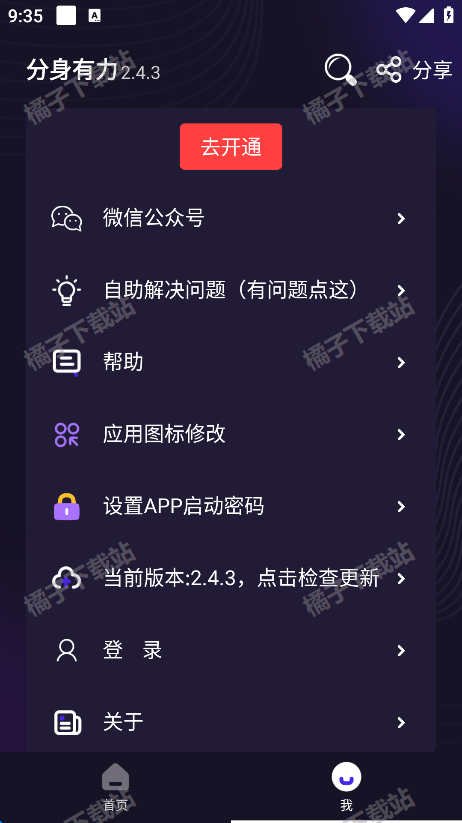 app°