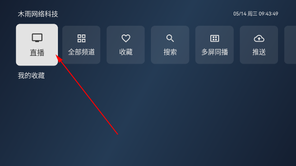 ľTVappٷ°