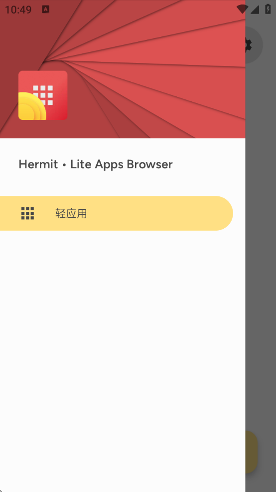 ҳתӦù߰׿(Hermit)