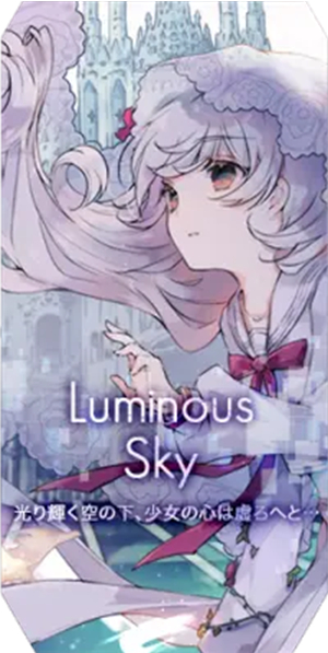 arcaea°汾(Arcaeaװ)