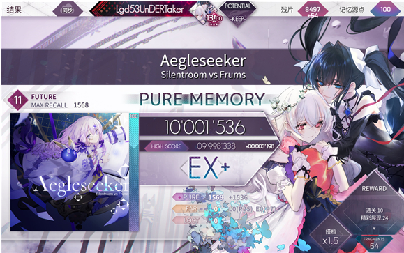arcaea°汾(Arcaeaװ)