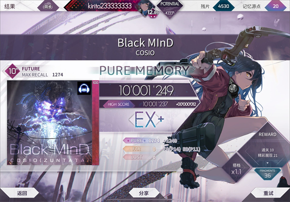 arcaea°汾(Arcaeaװ)