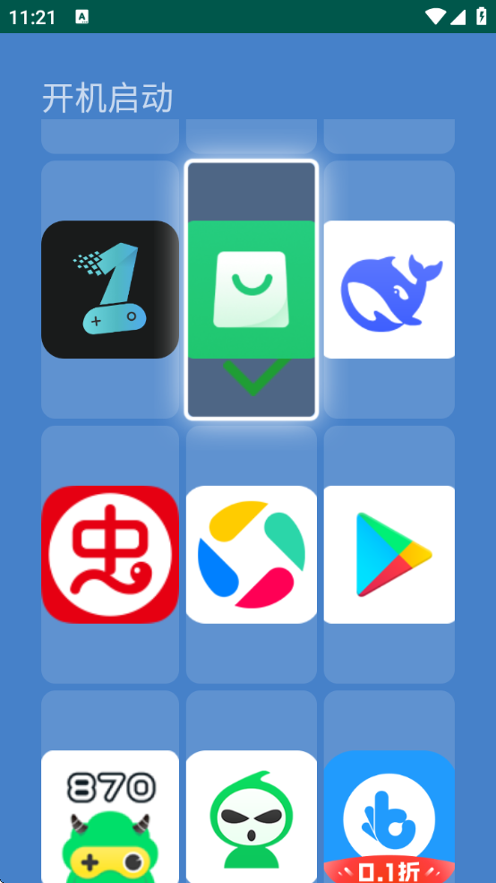 TVbox