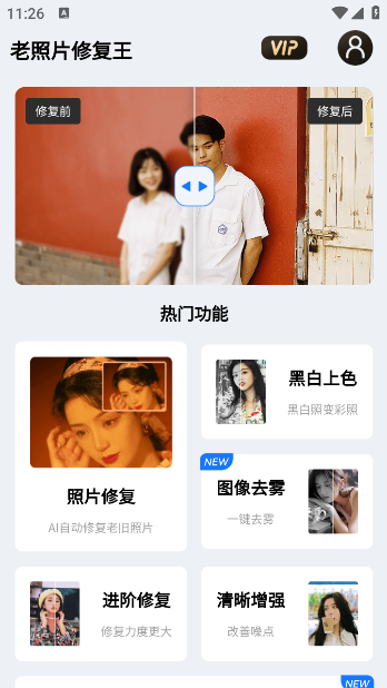 Ƭ޸app