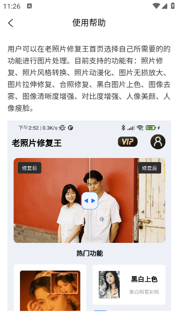 Ƭ޸app