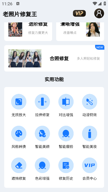 Ƭ޸app