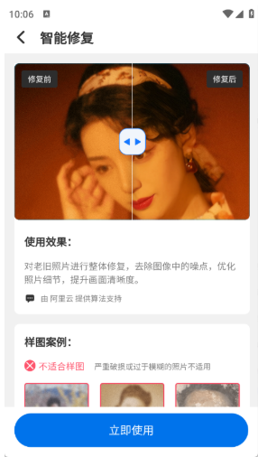 Ƭ޸app