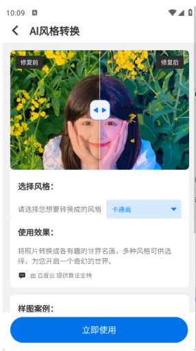 Ƭ޸app