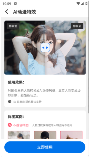 Ƭ޸app