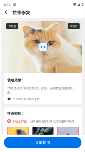 Ƭ޸app