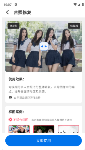 Ƭ޸app