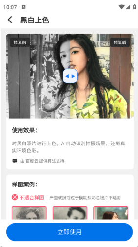 Ƭ޸app