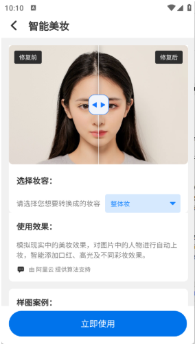 Ƭ޸app