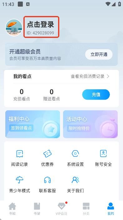 С˵Ķappذװ°