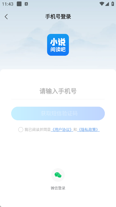С˵Ķappذװ°