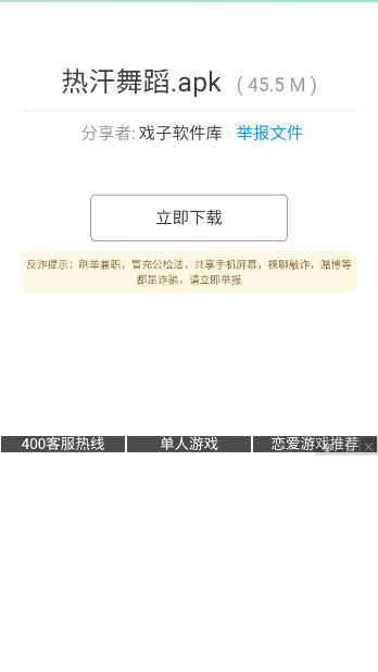 Ϸapp