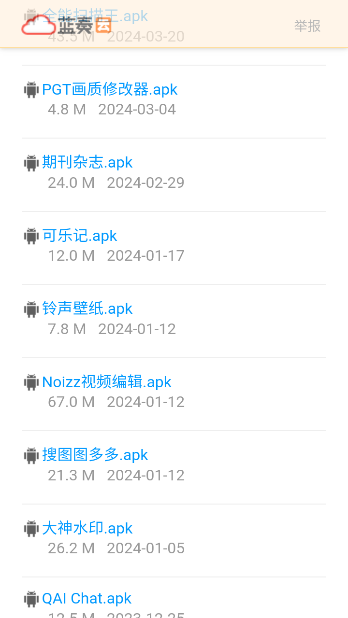 Ϸapp