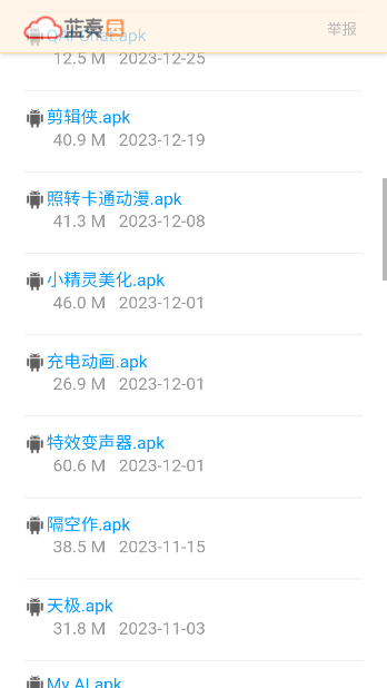 Ϸapp