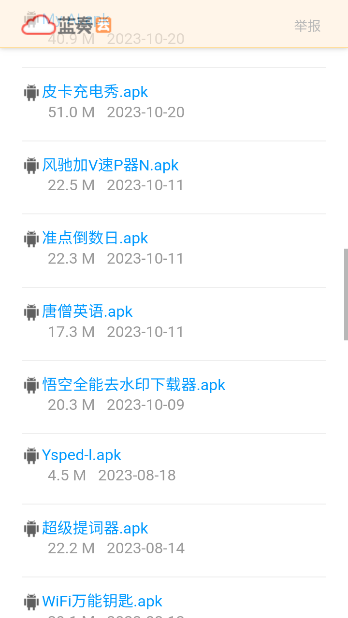 Ϸapp