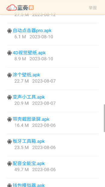 Ϸapp