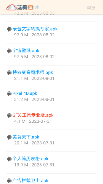 Ϸapp