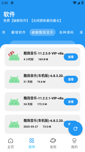 BUGapp