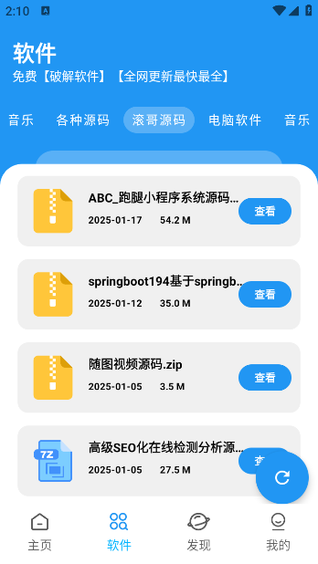 BUGapp