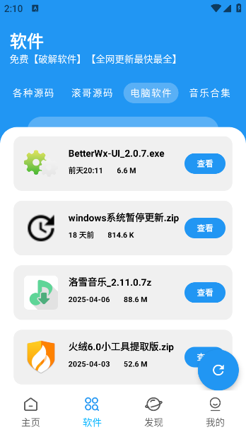 BUGapp