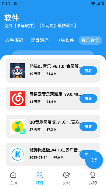 BUGapp