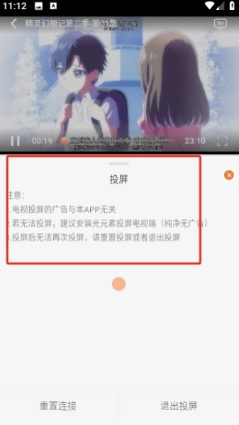 ﶯ°