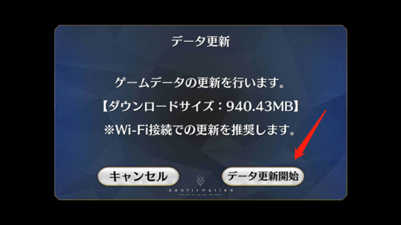 ˹λָշ(Fate/GOװ)