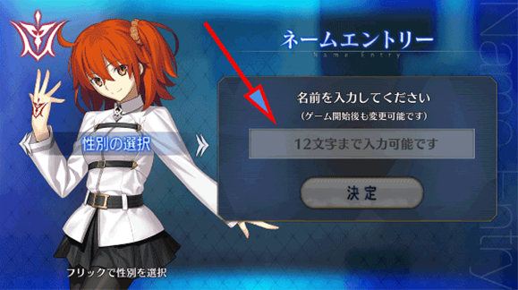 ˹λָշ(Fate/GOװ)