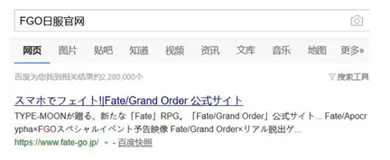 ˹λָշ(Fate/GOװ)