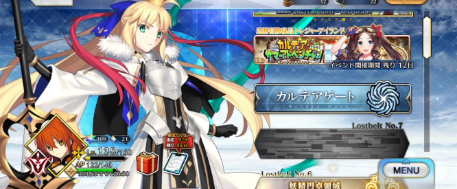 ˹λָշ(Fate/GOװ)