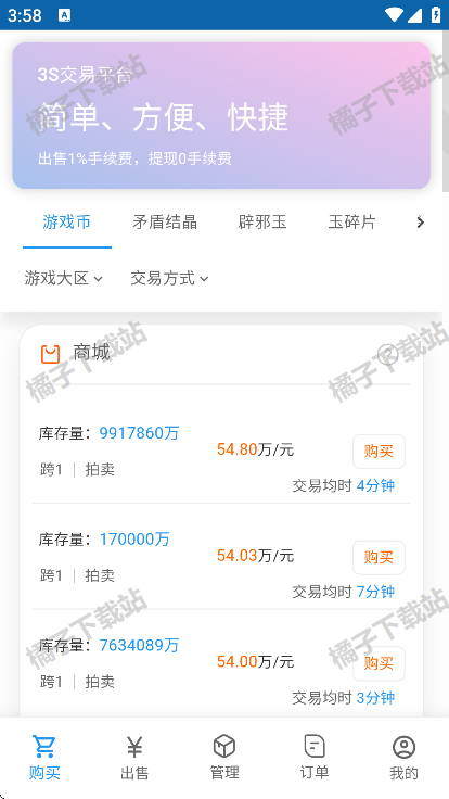 3Sƽ̨appֻ